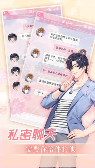 偶像事务所苹果下载安装