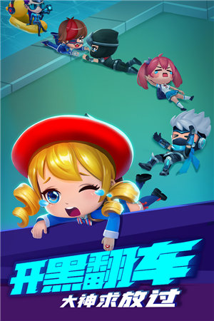 逃跑吧少年免费手机下载