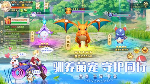 风暴大陆ios版下载