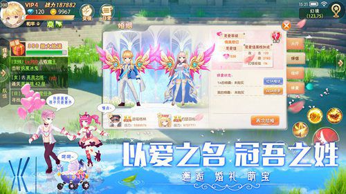 风暴大陆ios版下载