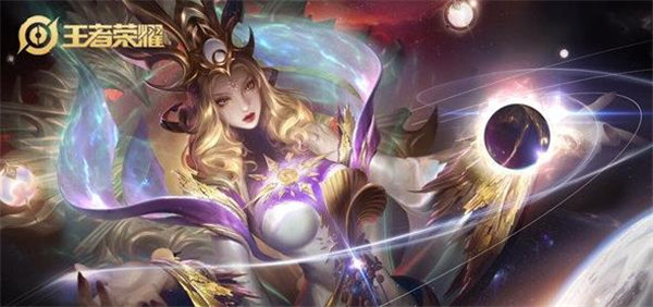 王者荣耀荣耀典藏皮肤哪个值得入手2022