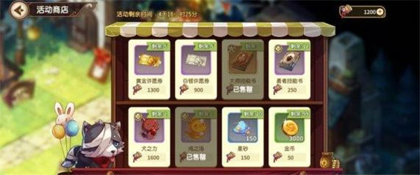 宝石研物语伊恩之石活动取舍如何选择