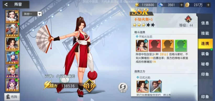 全明星激斗英雄哪个好