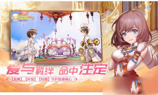 星辰神域礼包码大全