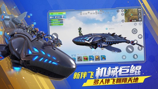 堡垒前线国际服手游下载