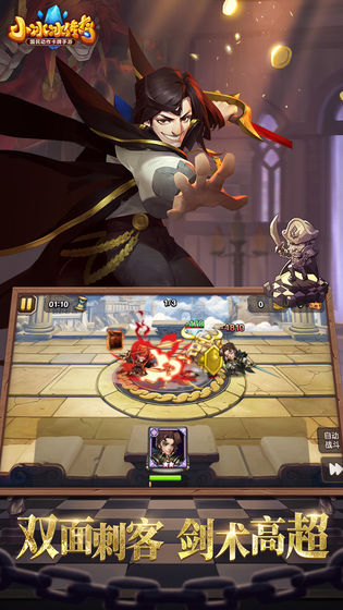 小冰冰传奇ios下载安装