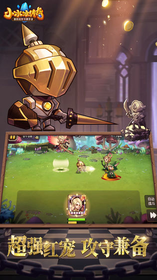 小冰冰传奇ios下载安装