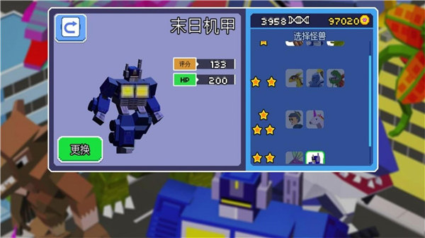 钢铁城市大对决哥斯拉毁灭城市游戏下载