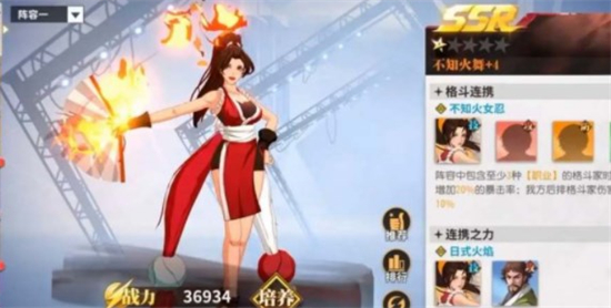 全明星激斗阵容推荐最新版本