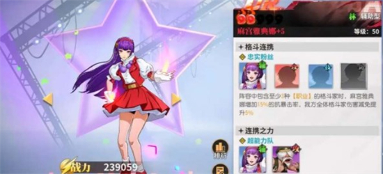 全明星激斗阵容推荐最新版本