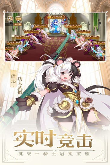 暗影战姬手机版免费版苹果版