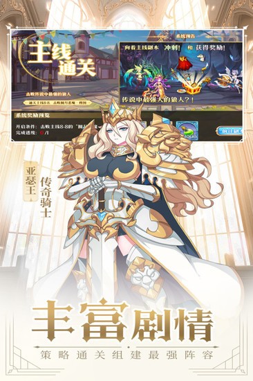 暗影战姬手机版免费版苹果版