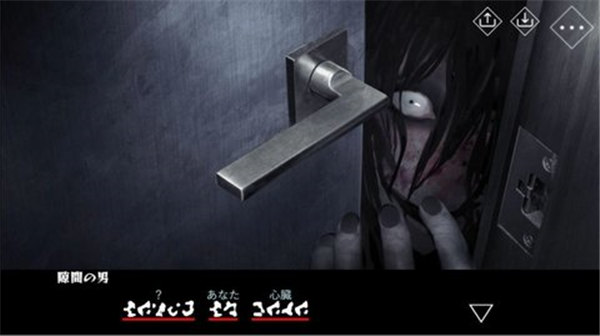 文字化化手机下载中文版