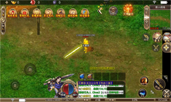 猛龙游魂录手游官方版下载