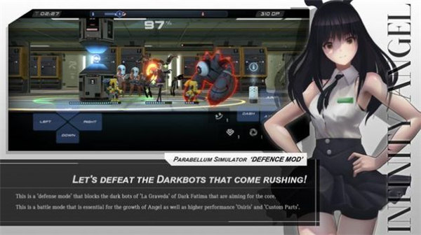 无限天使官方版下载