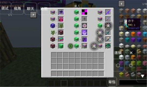 我的世界懒狗空岛手机版下载