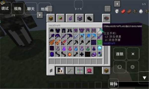 我的世界懒狗空岛手机版下载