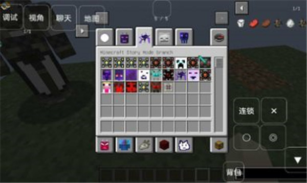 我的世界懒狗空岛手机版下载