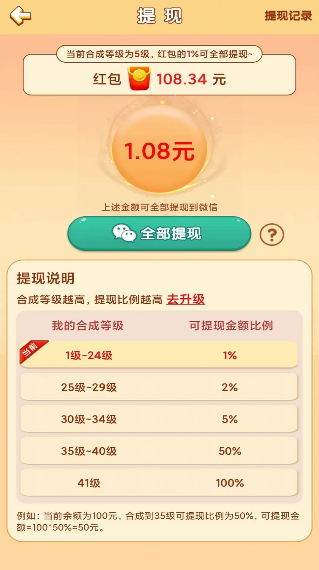 小鸟保卫战手游下载