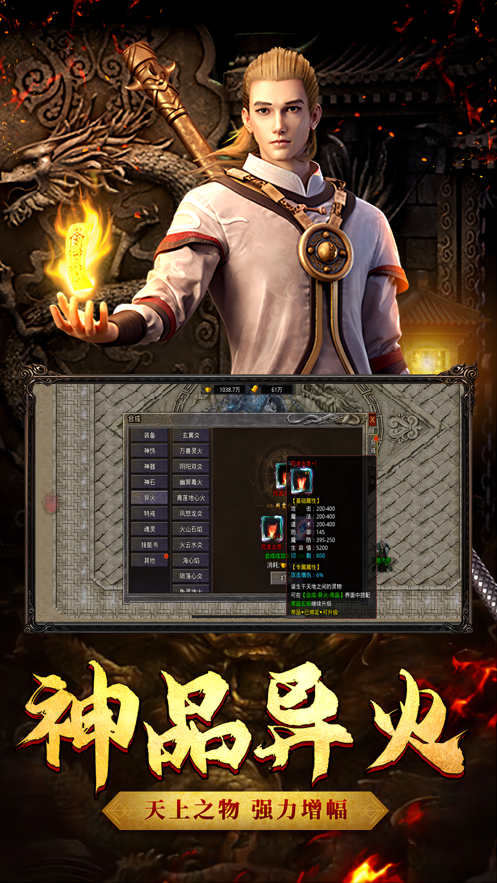 自由之刃1.76复古经典版下载打金版