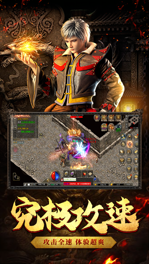 自由之刃1.76复古经典版下载安装