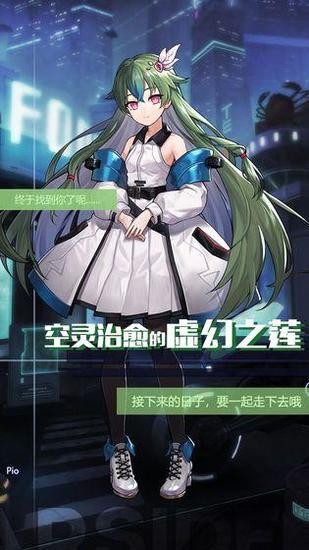 星之彼端游戏安卓版ios手机版