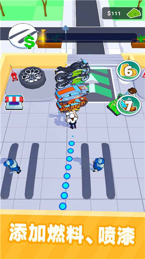 我的修理店游戏下载