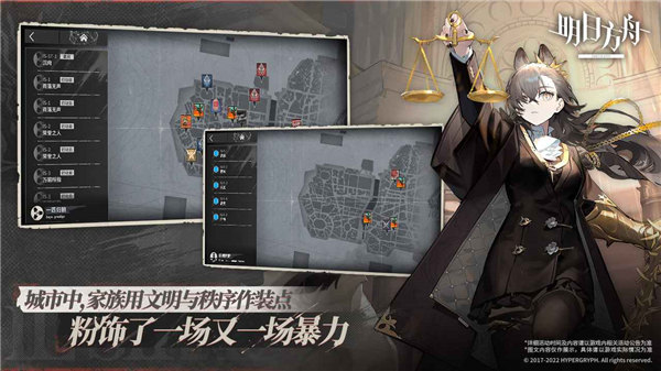 明日方舟3.5周年版本下载