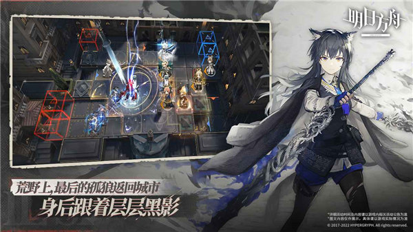 明日方舟3.5周年版本下载