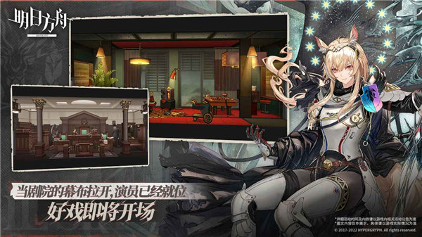 明日方舟3.5周年版本下载