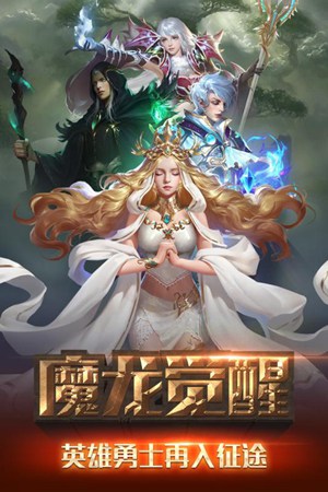 冒险与征服免费下载