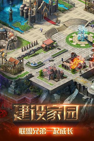 冒险与征服免费下载