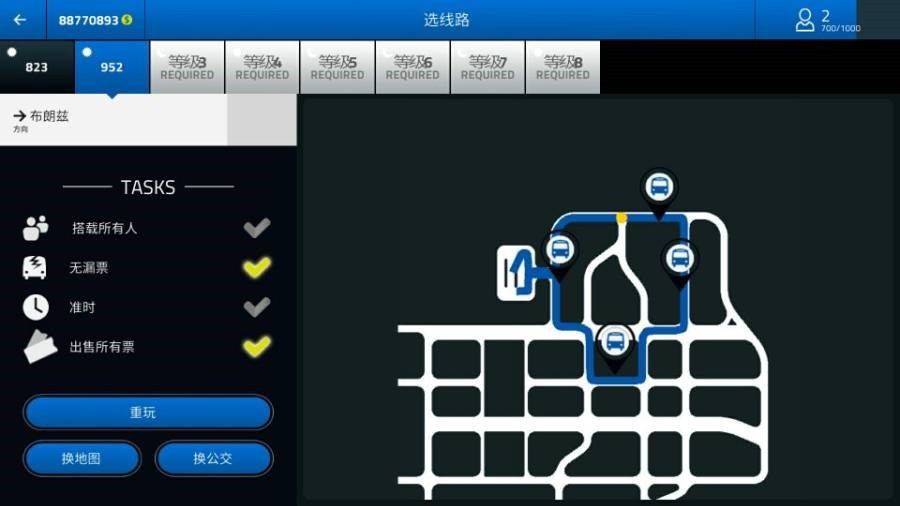 巴士模拟免费苹果下载