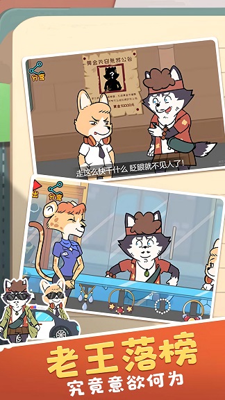 像素动物进化论手游安卓版