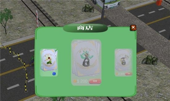 街头无尽格斗ios下载安装