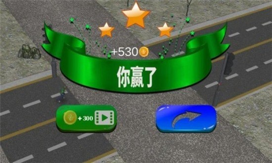 街头无尽格斗ios下载安装