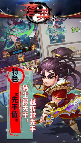 蓬莱手机苹果下载