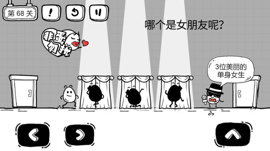 茶叶蛋大冒险游戏正版苹果免费下载