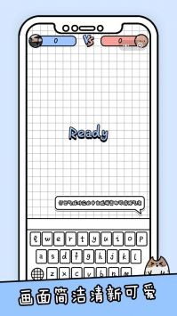 你会打字吗游戏单机版