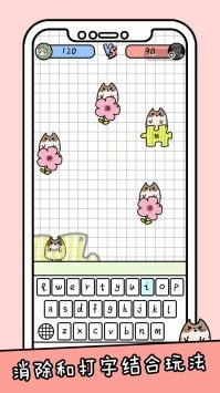 你会打字吗游戏单机版苹果下载