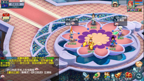 梦幻西游文韵墨香活动怎么玩