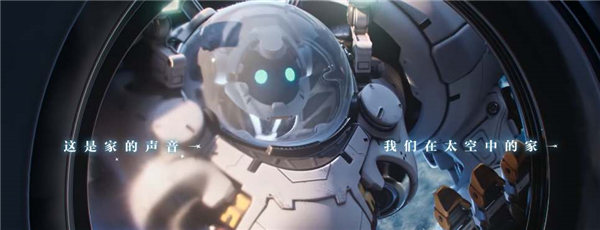 王者荣耀盾山梦圆繁星皮肤多少钱