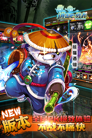 进击吧勇者手机版ios版下载安装