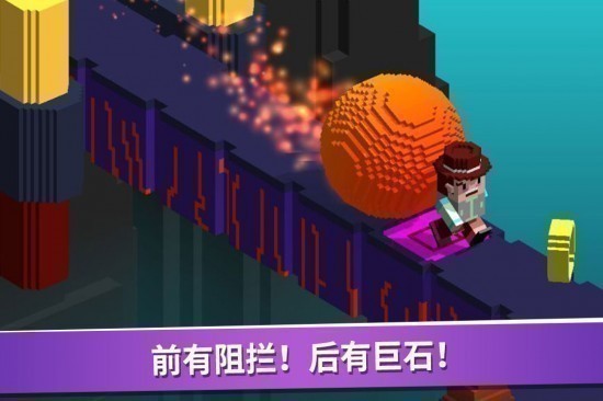 超级像素向前冲游戏安卓版免费苹果下载