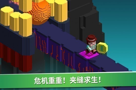 超级像素向前冲游戏安卓版免费苹果下载