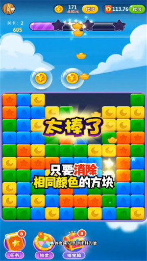 点消成金赚钱软件下载