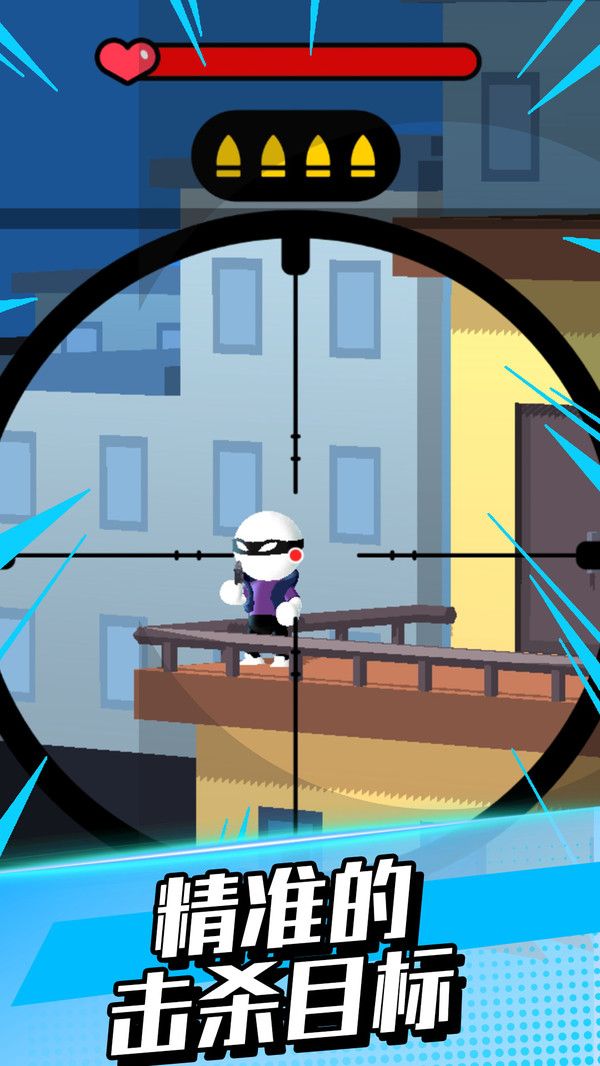 我打枪贼猛手机版下载安装