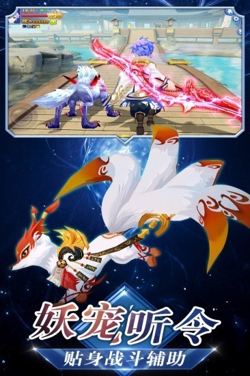 忍者大乱斗手游hd版苹果免费版