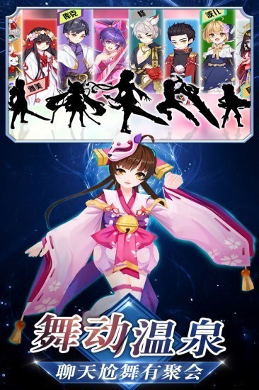 忍者大乱斗手游hd版苹果免费版