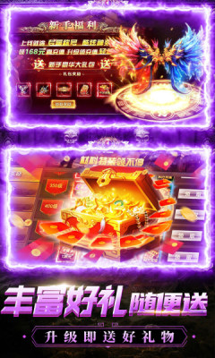 圣境飞仙大陆手游官方版下载